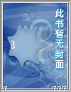 在原神世界娶妻