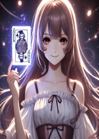 《转生出错?我说过我不是天才了!》